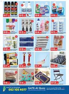 Preview of GATE - Offers valid from 19.12.2025 | Page: 3 | Products: Džús, Vaskepulver, Whisky, Lampe