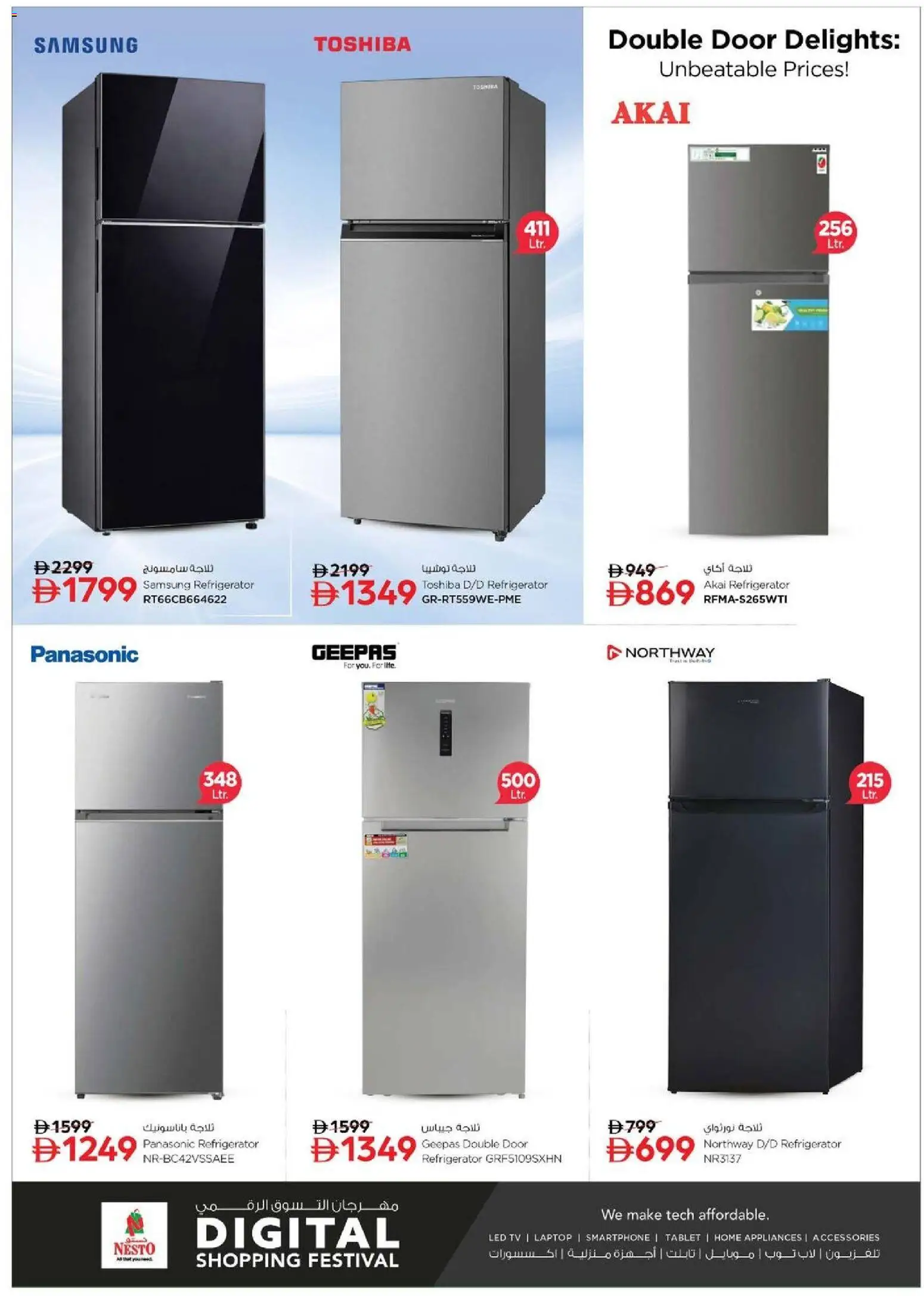 {H1} | Page: 26 | Products: Peber, Juicer