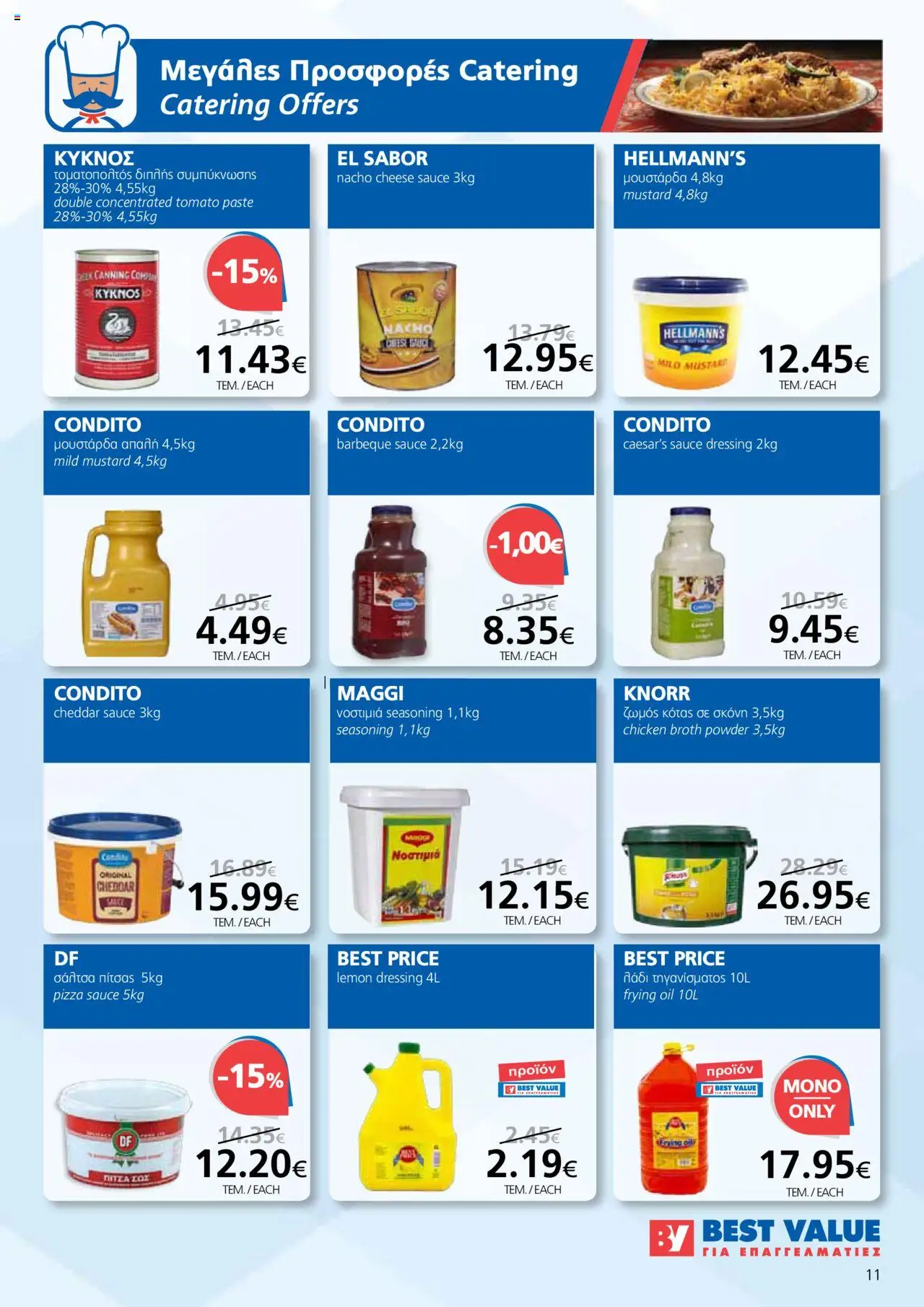 BEST VALUE Φυλλάδιο – σε ισχύ από 08.10.2025 | Σελίδα: 11