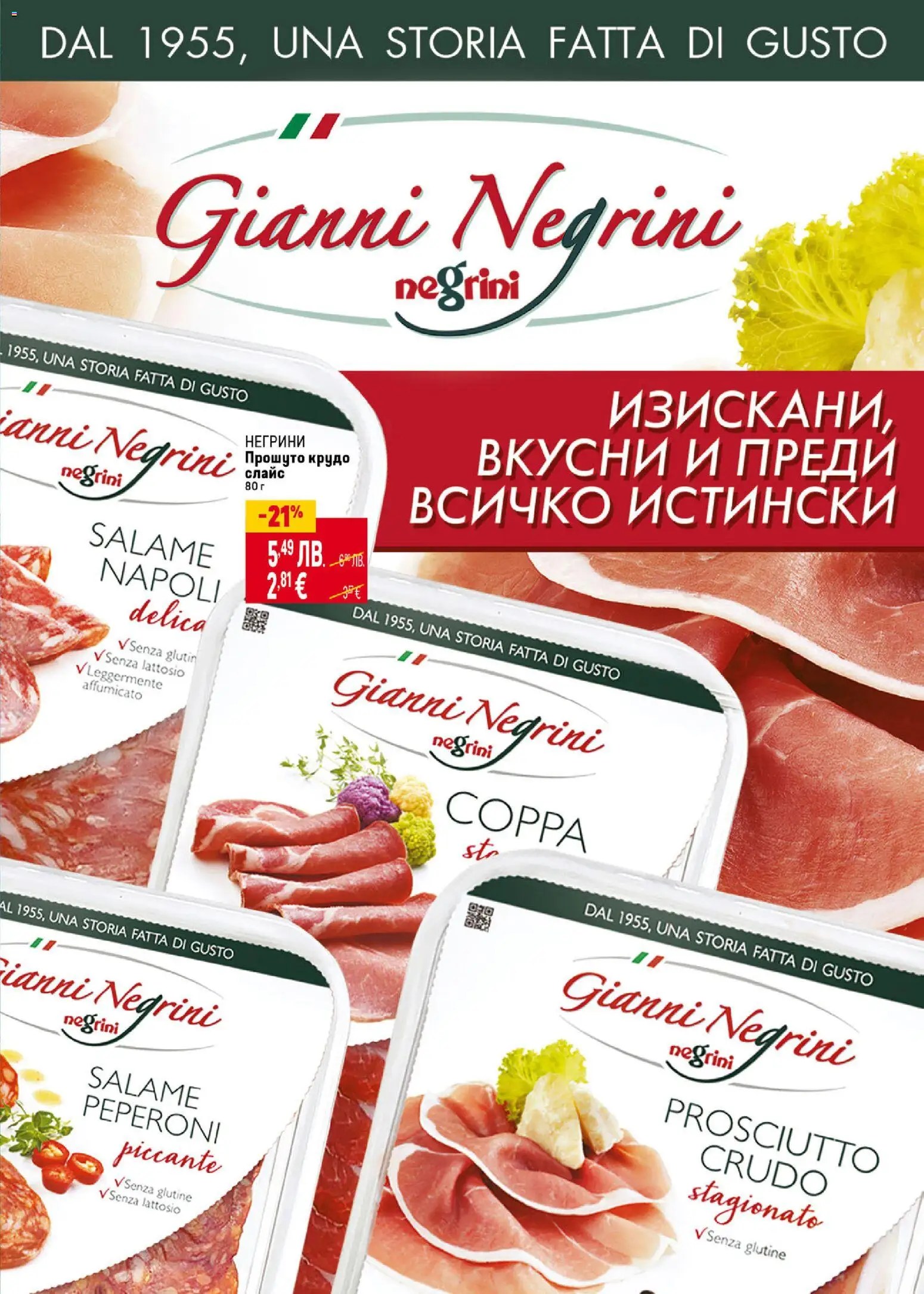 {H1} | Страница: 3