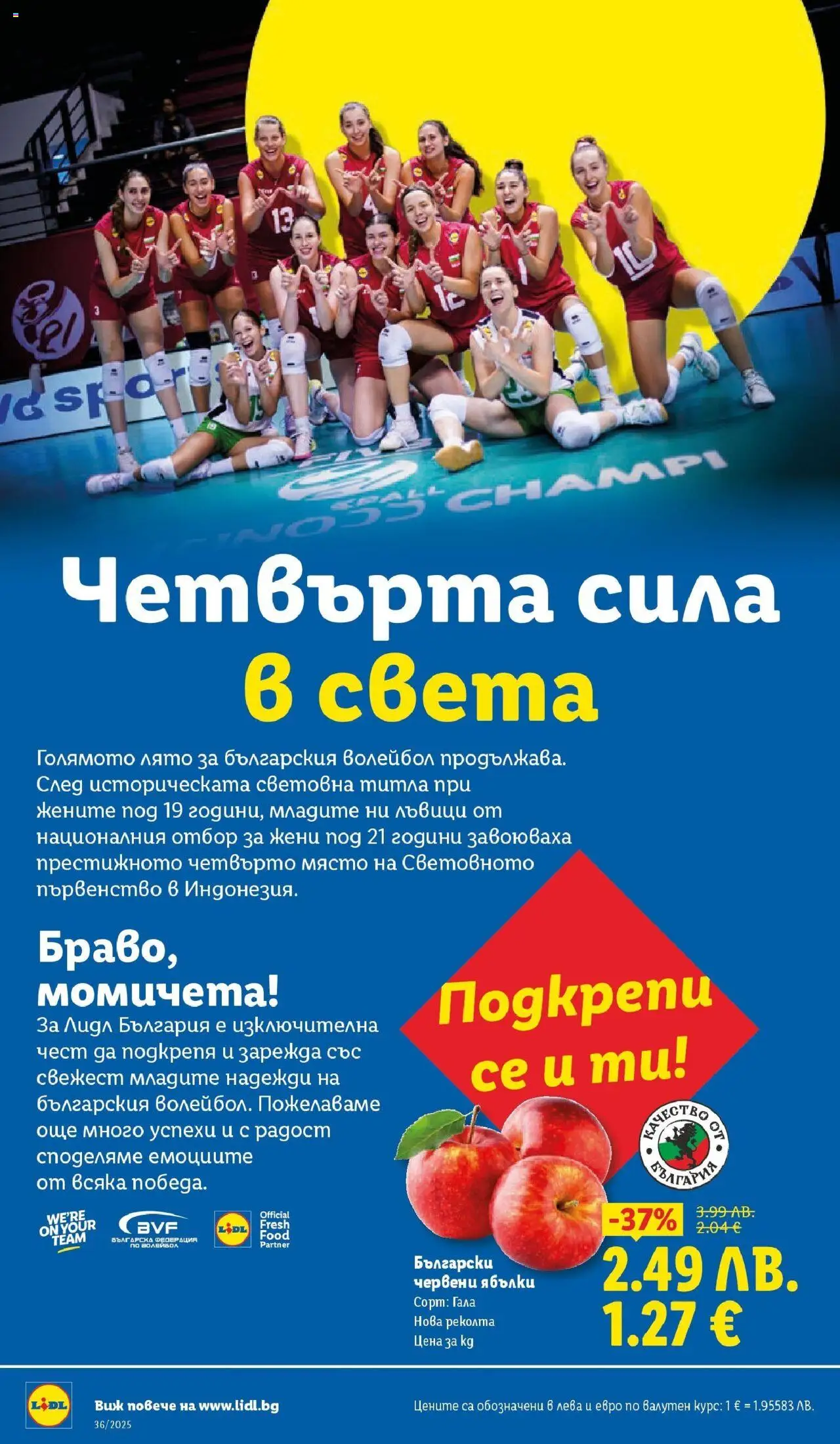 {H1} | Страница: 2 | Продукти: Ябълки