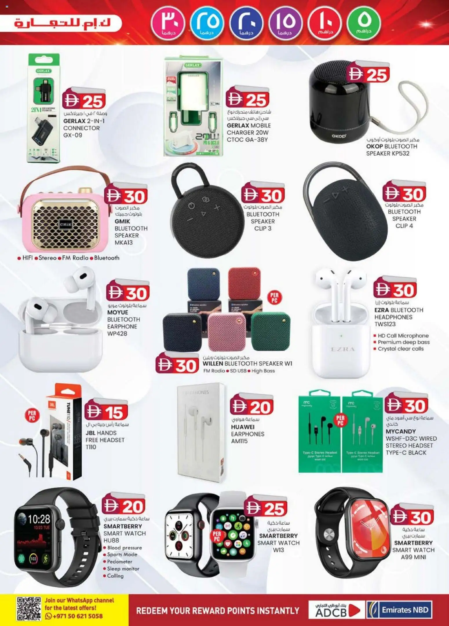 {H1} | Page: 5 | Products: Øl, Fløde, Løg, Kahvi