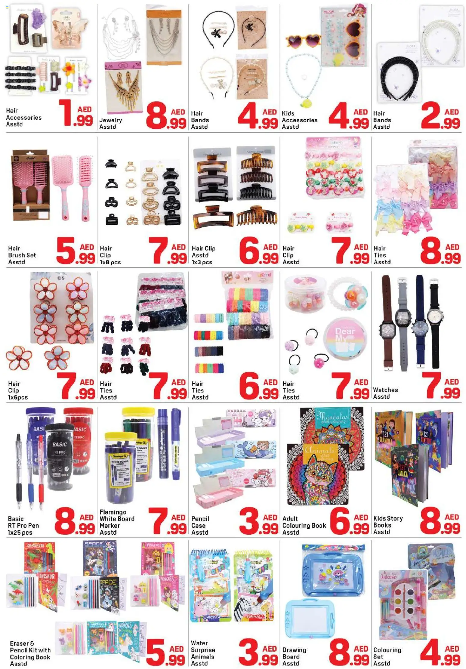 {H1} | Page: 6 | Products: BB creme, Agurker, Pizza, Αρωματικό λεκάνης