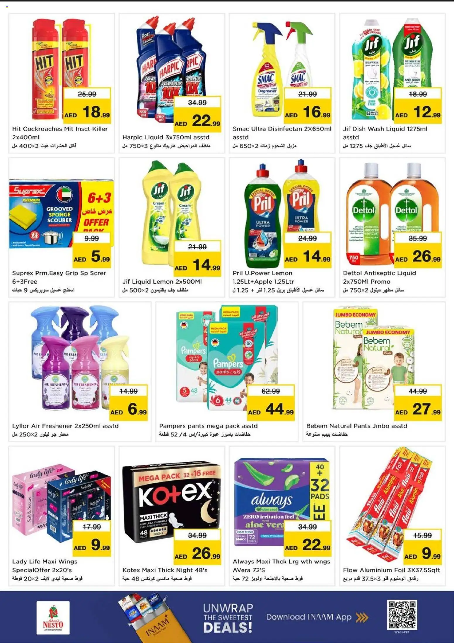 {H1} | Page: 19 | Products: Jablká, Σανδάλια, Котлон