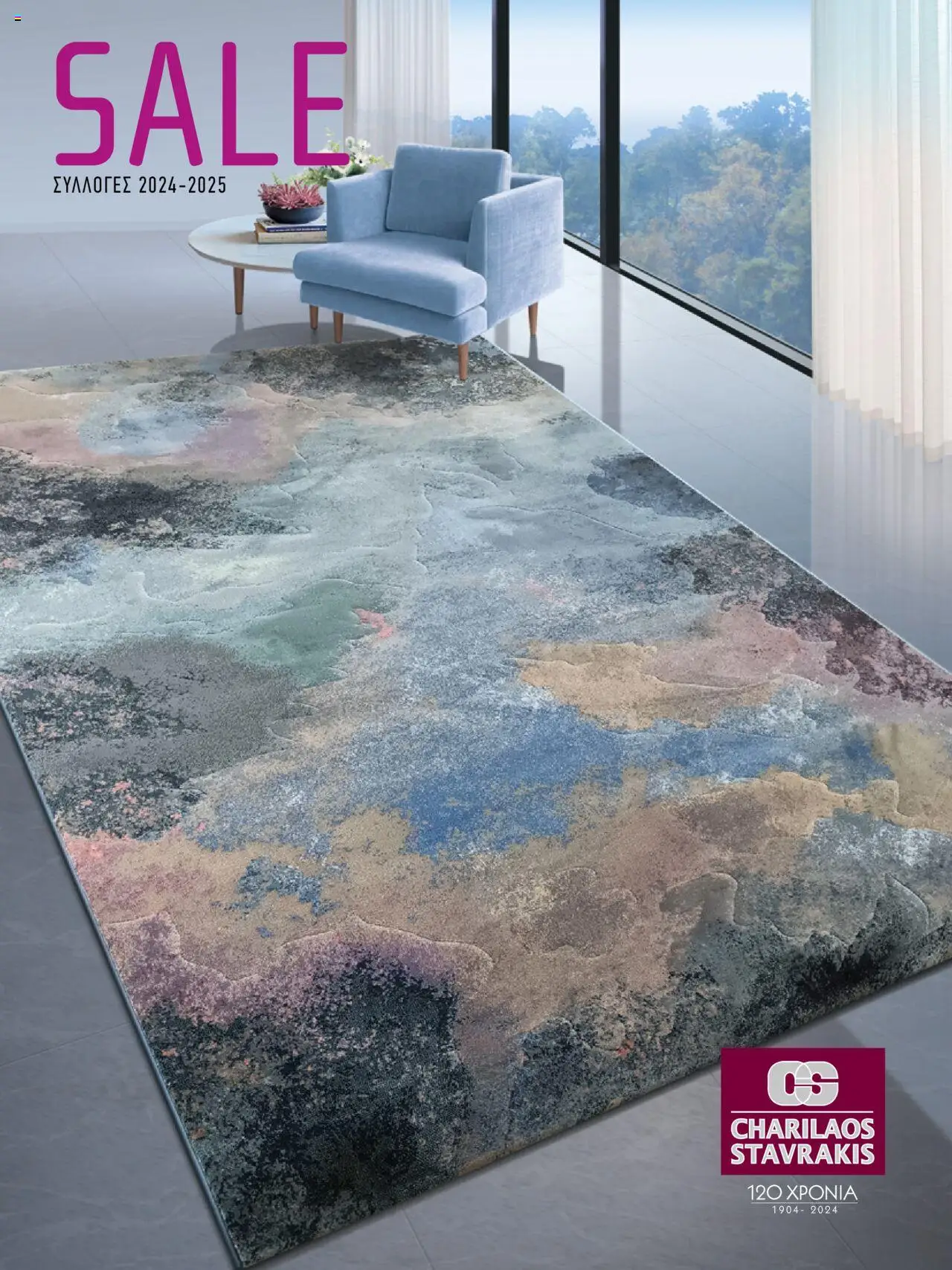 Charilaos Stavrakis Κατάλογος – σε ισχύ από 14.10.2024 | Σελίδα: 1