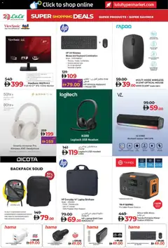 Preview of Lulu Hypermarket - Super Shopping Deals valid from 05.12.2025 | Page: 16 | Products: Eyeliner, Agurker, Kartofler, Viski