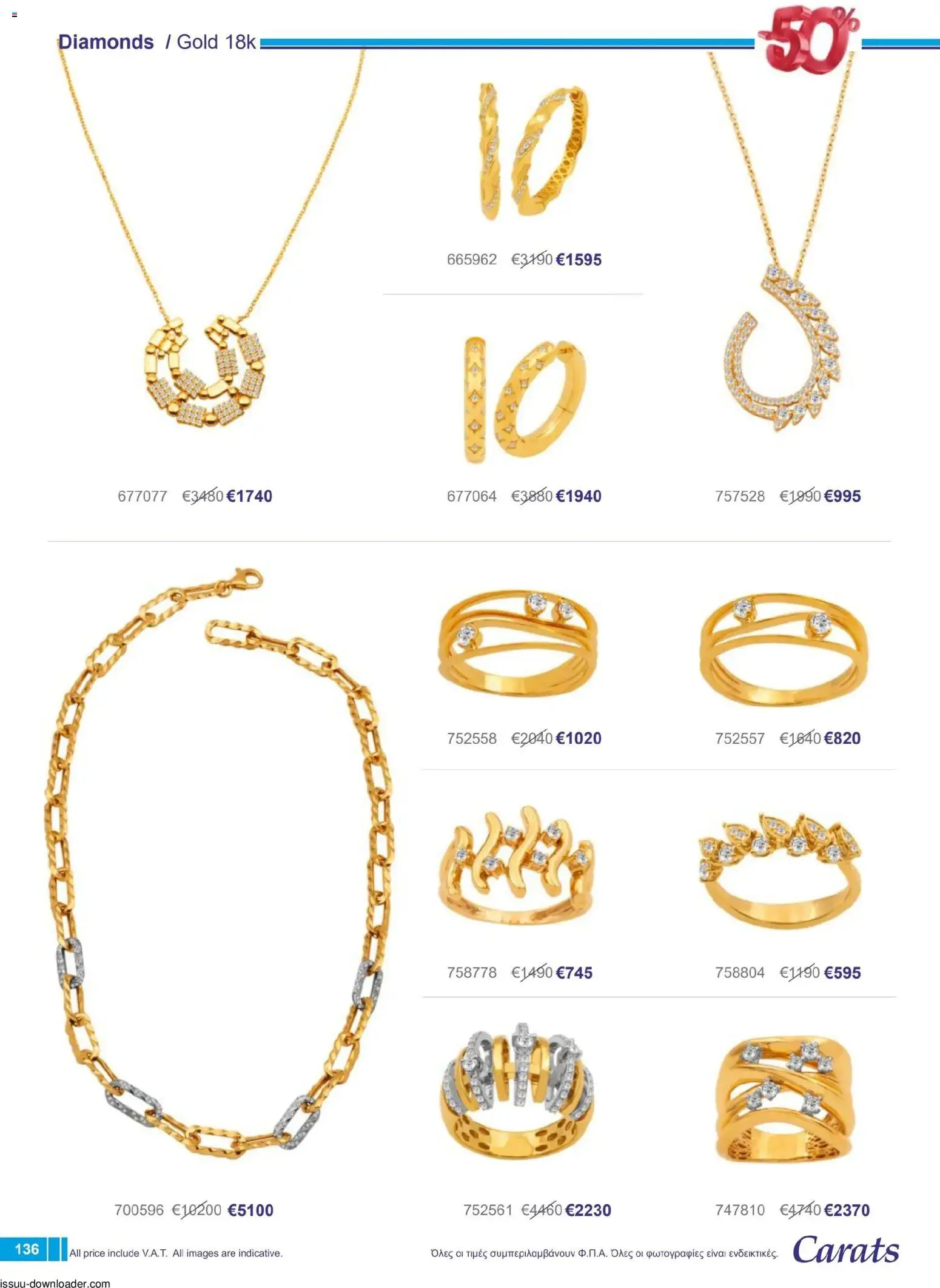 Carats Jewellers Κατάλογος – σε ισχύ από 01.12.2025 | Σελίδα: 136