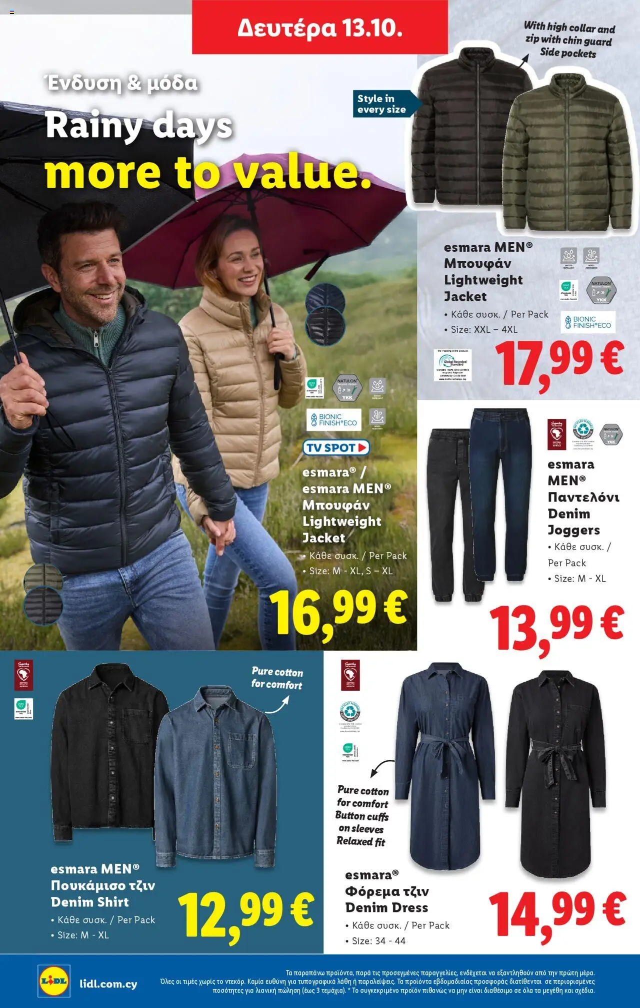 Lidl - Φυλλάδιο – σε ισχύ από 09.10.2025 | Σελίδα: 46