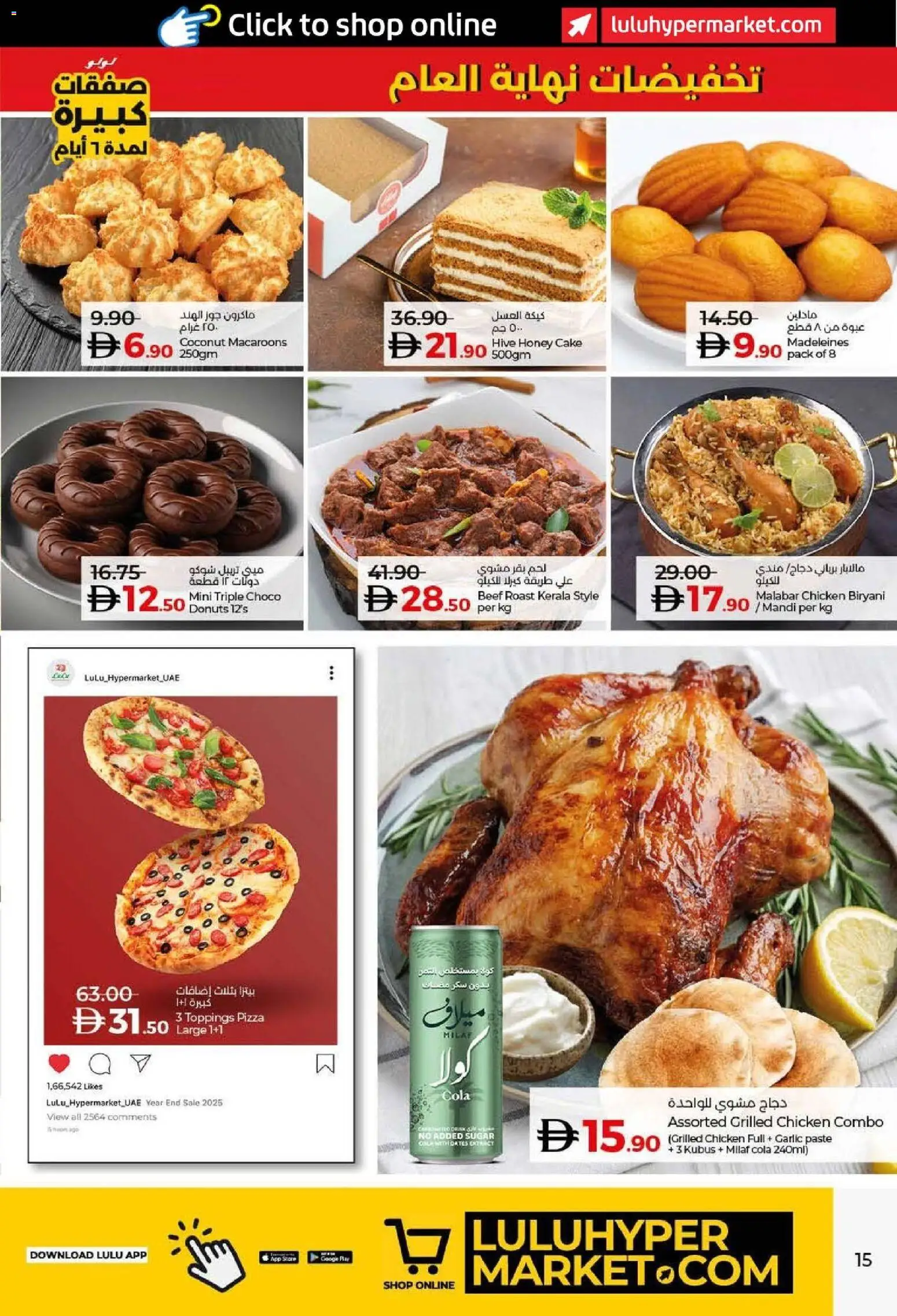 {H1} | Page: 15 | Products: Hovädzie mäso, Čokoláda, Schokolade