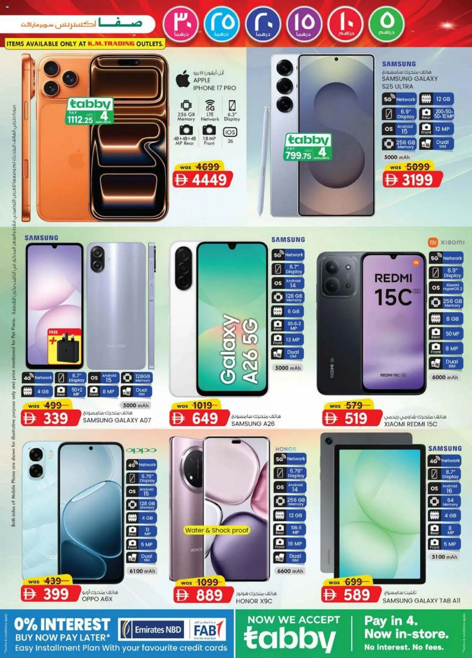 {H1} | Page: 31 | Products: Pizza