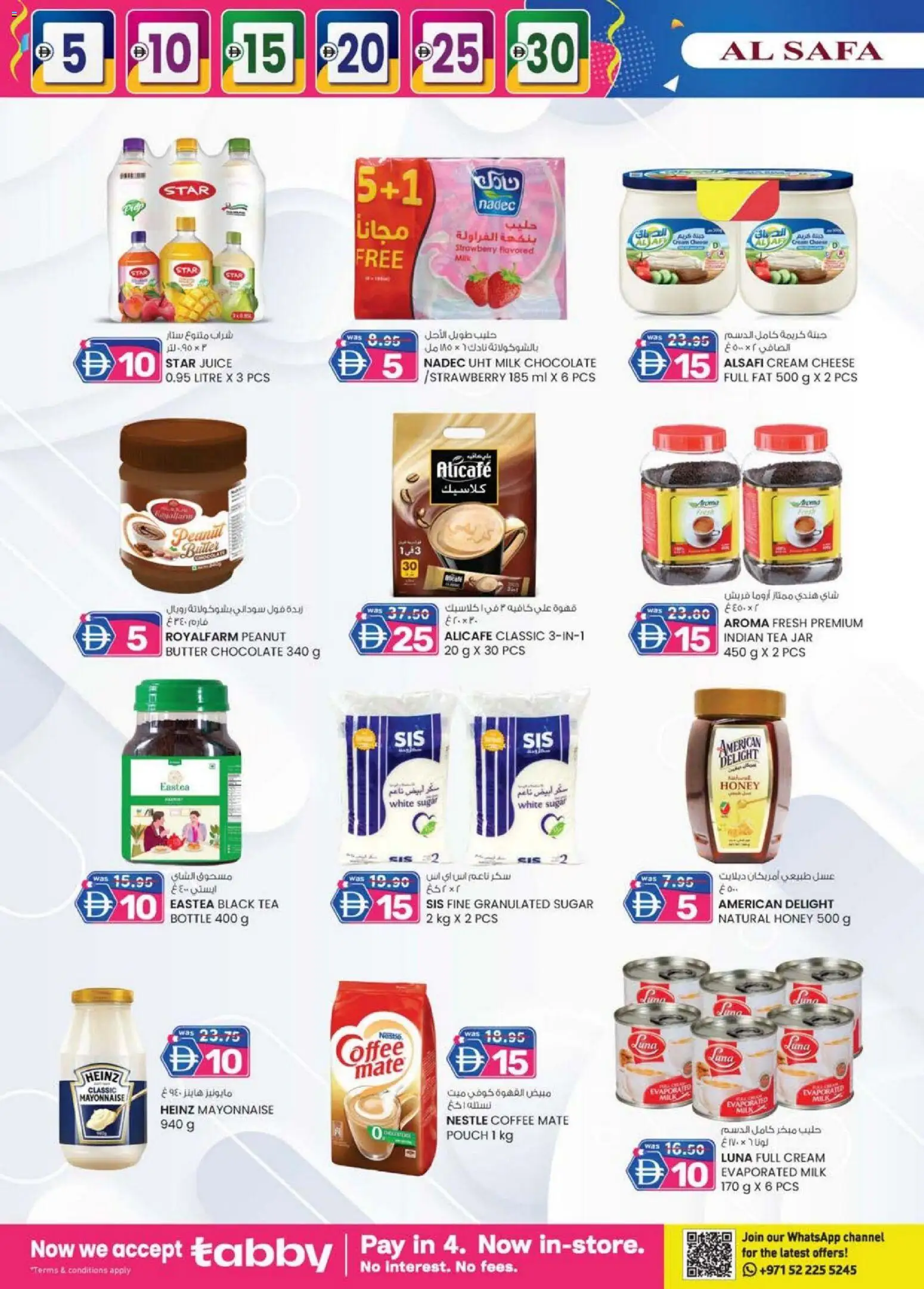 {H1} | Page: 26 | Products: Vajcia, Džús, Čaj, Котлон