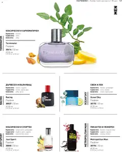 Преглед на LR Health & Beauty каталог - Офертите са валидни от 26.05.2025 | Страница: 107 | Продукти: Пипер, Лимон, Felvágott, Парфюм