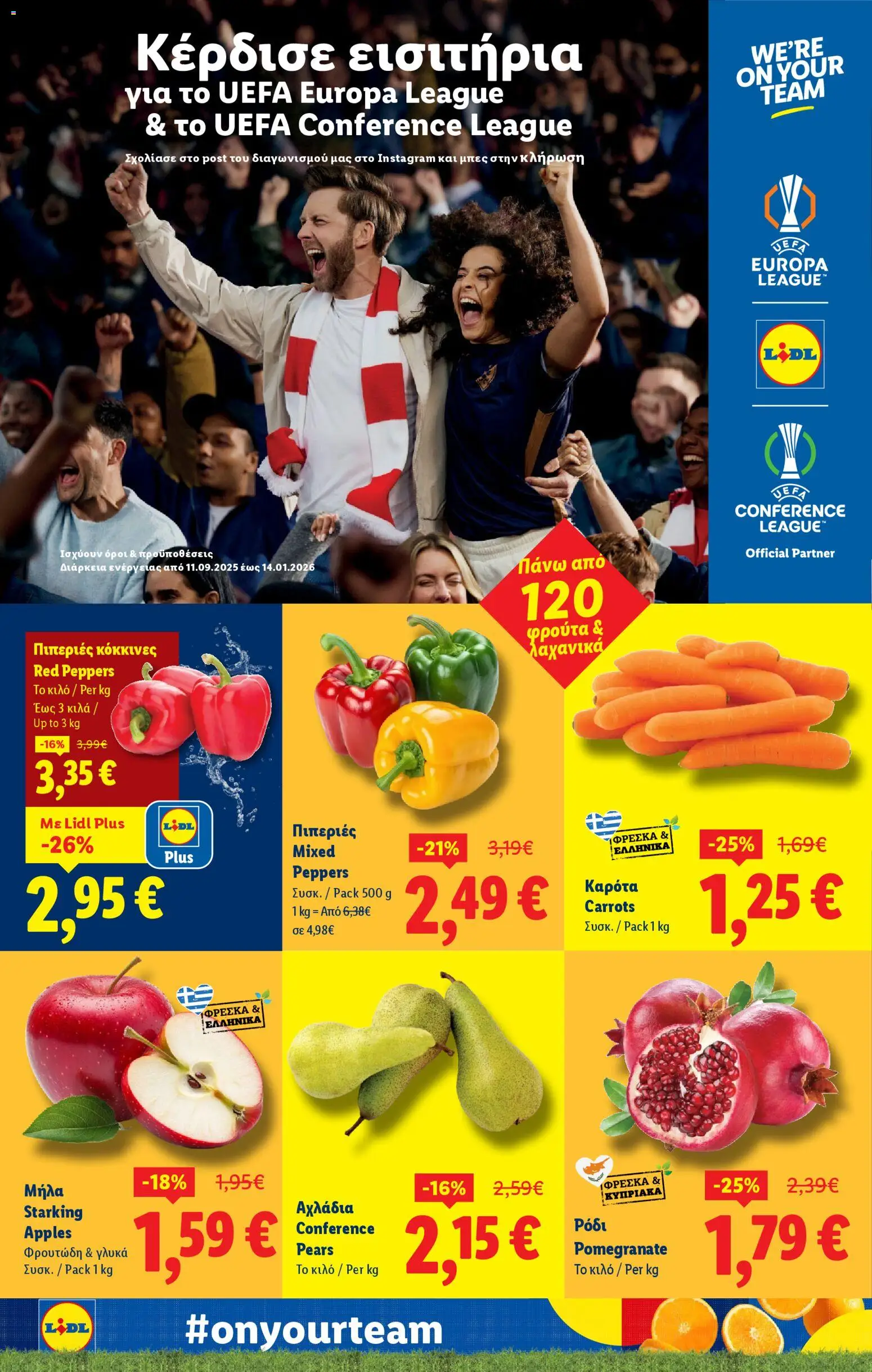 Lidl - Φυλλάδιο – σε ισχύ από 30.10.2025 | Σελίδα: 2