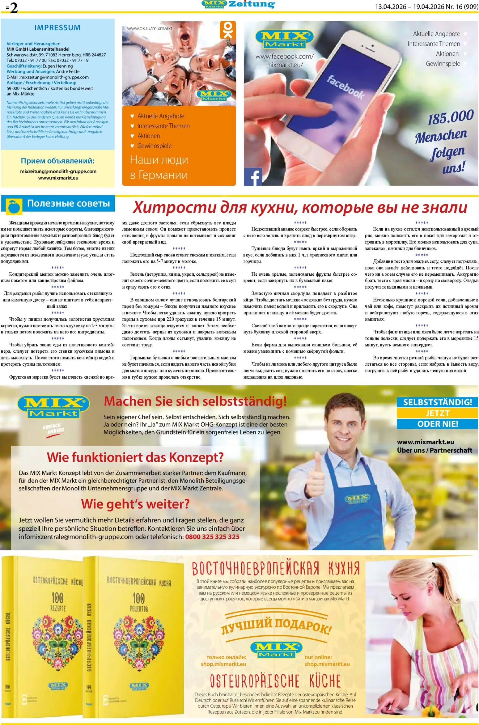 Mix Markt Prospekt – gültig ab 13.04.2026 | Seite: 2