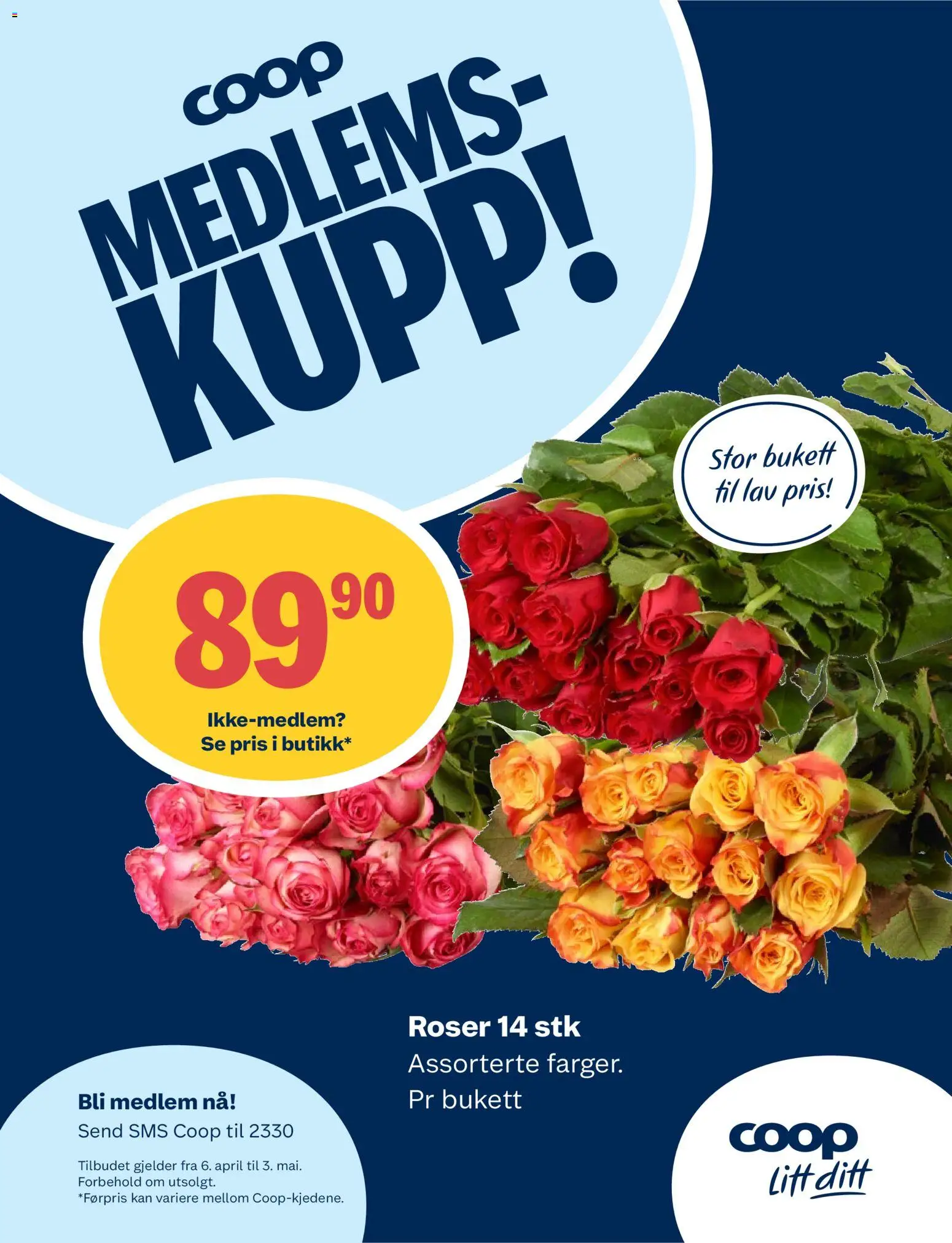 {H1} | Side: 12 | Produkter: Манна крупа