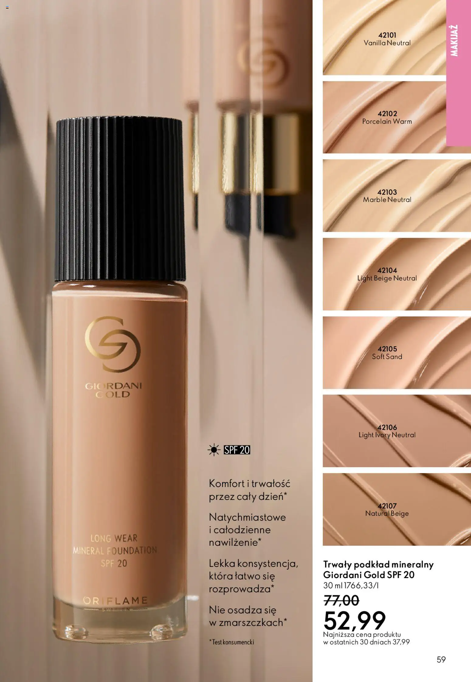Oriflame Katalog 17 2025 od 03.12.2025 | Strona: 59 | Produkty: Makijaż