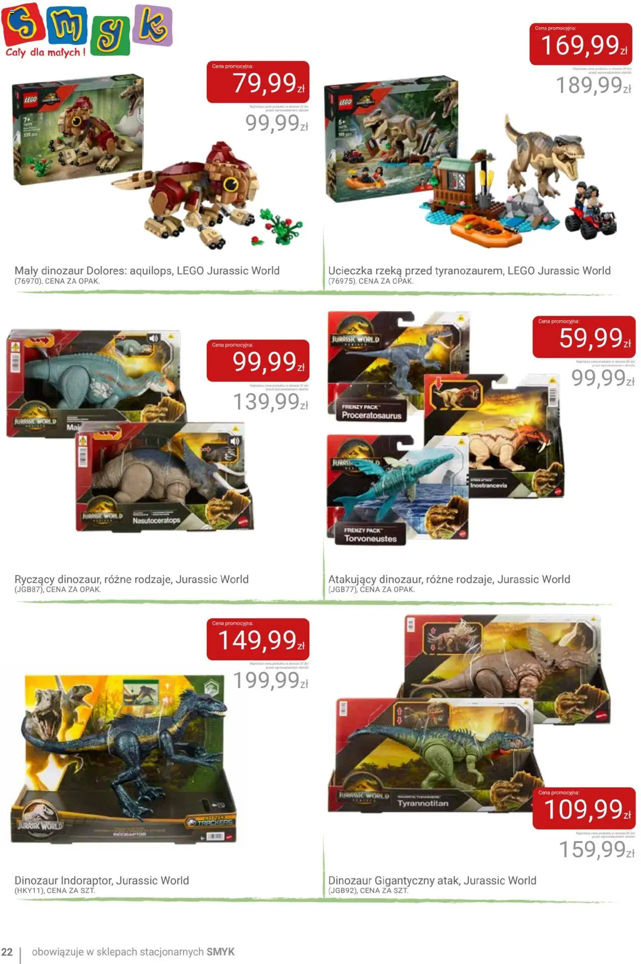 Smyk Gazetka od 17.06.2025 | Strona: 22 | Produkty: Lego