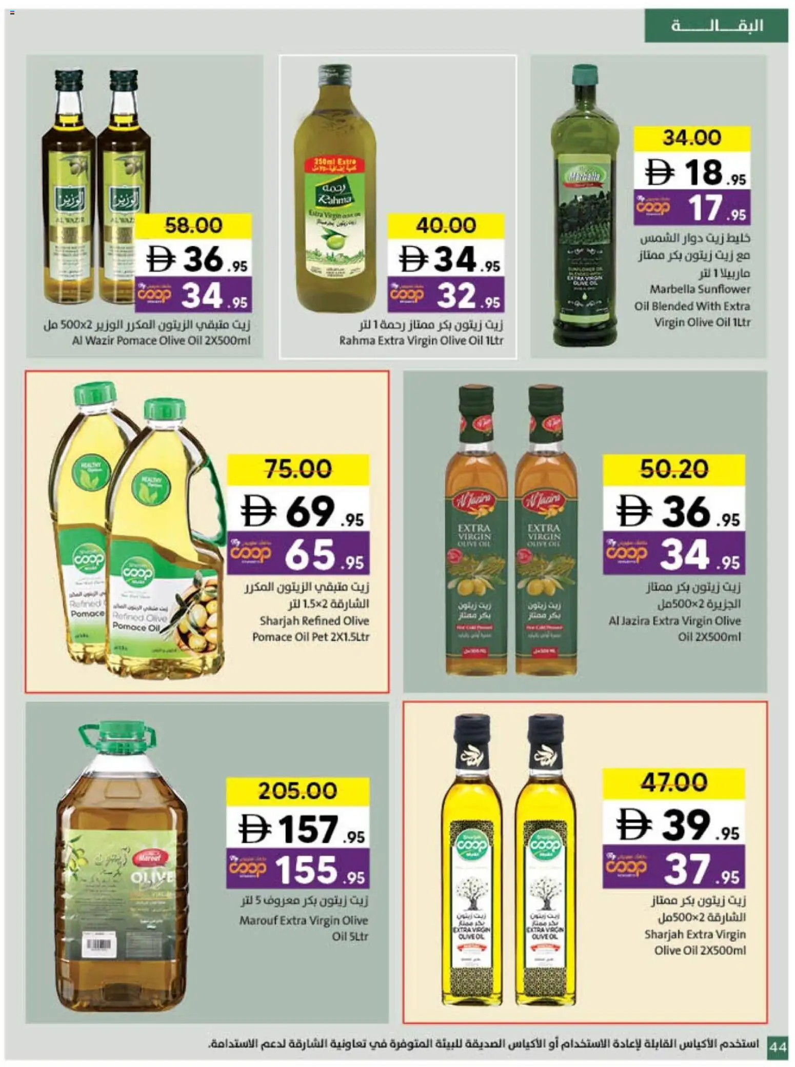 {H1} | Page: 44 | Products: Jablká