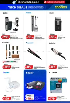 Preview of Lulu Hypermarket catalogue valid from 24.04.2026 | Page: 23