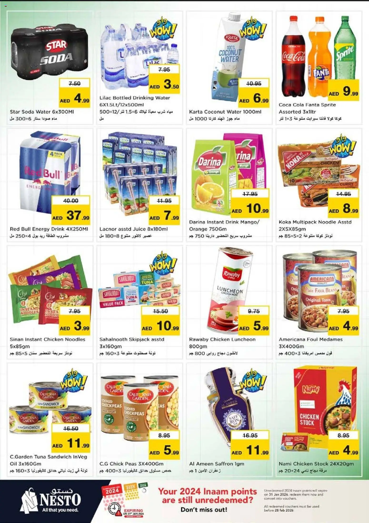 {H1} | Page: 8 | Products: Jablká, Čokoláda, Jablka, Butter