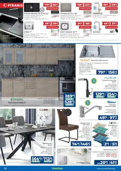 Преглед на Практикер брошура - Офертите са валидни от 16.04.2026 | Страница: 12