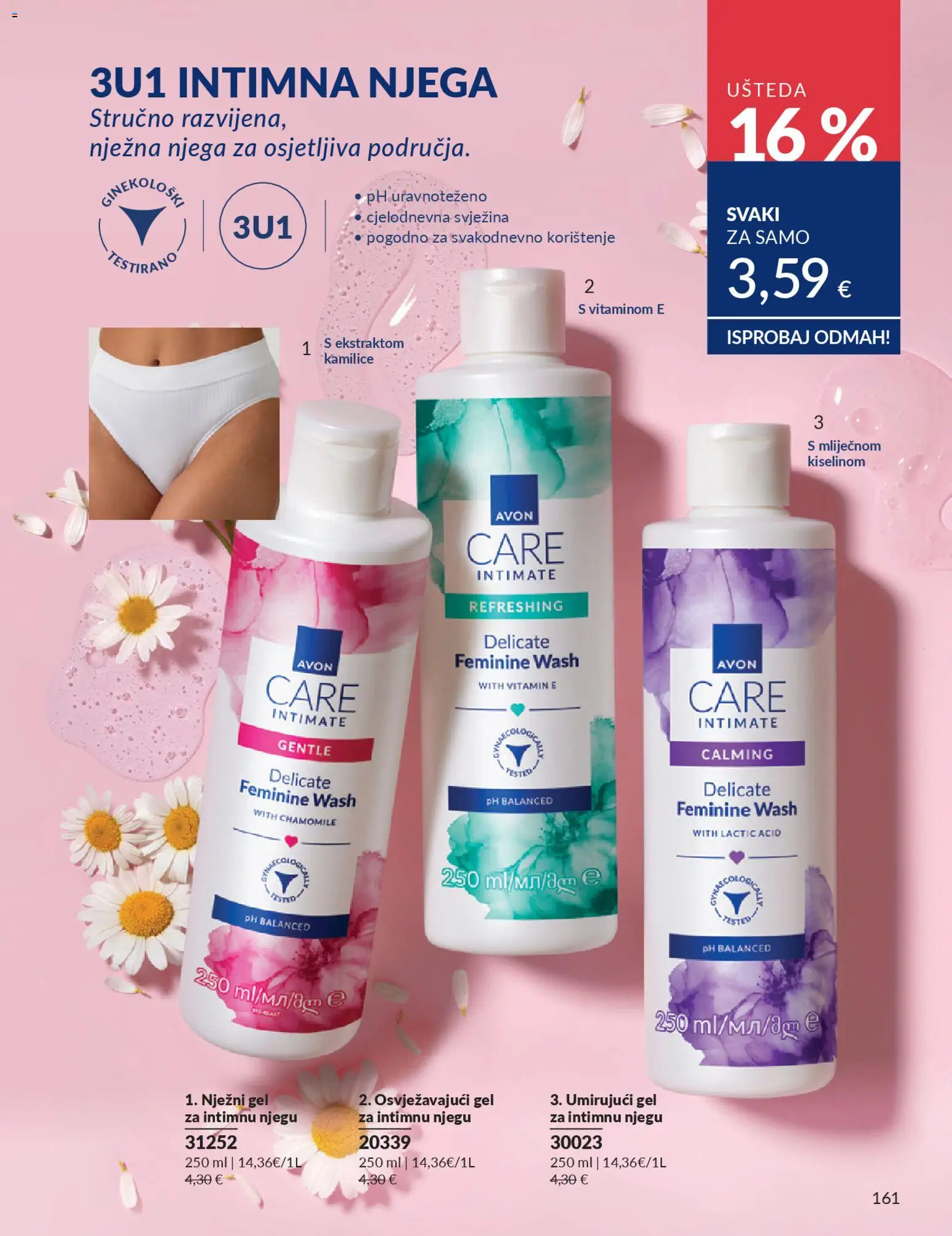 Avon katalog | vrijedi od 01.02.2026 | Stranica: 167 | Proizvodi: Gel za intimnu njegu
