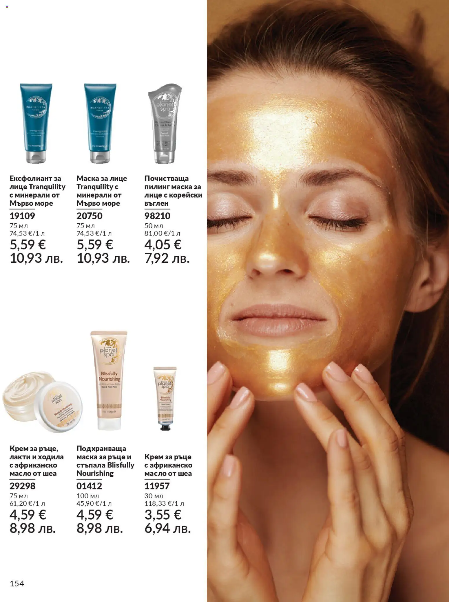 {H1} | Страница: 162