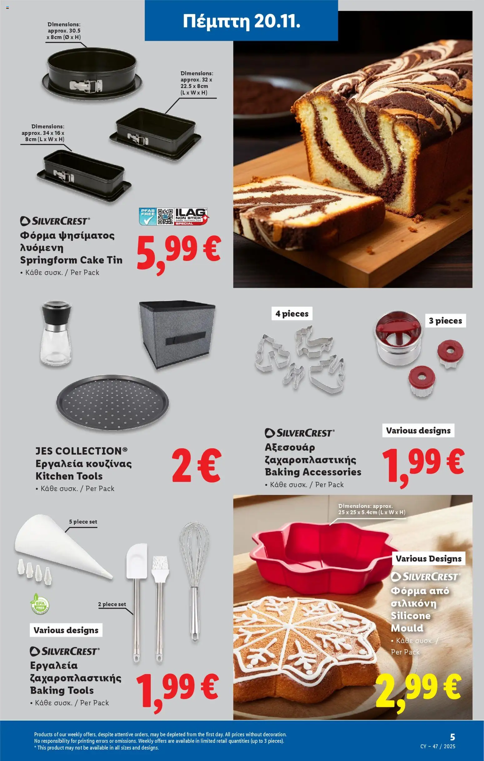 Lidl - Black Friday – σε ισχύ από 20.11.2025 | Σελίδα: 33