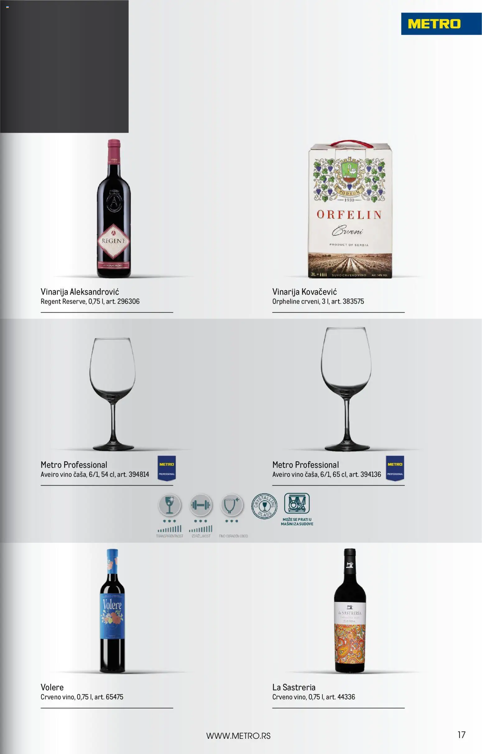Metro katalog - važi od 01.11.2025 | Strana: 17 | Proizvode: Vino