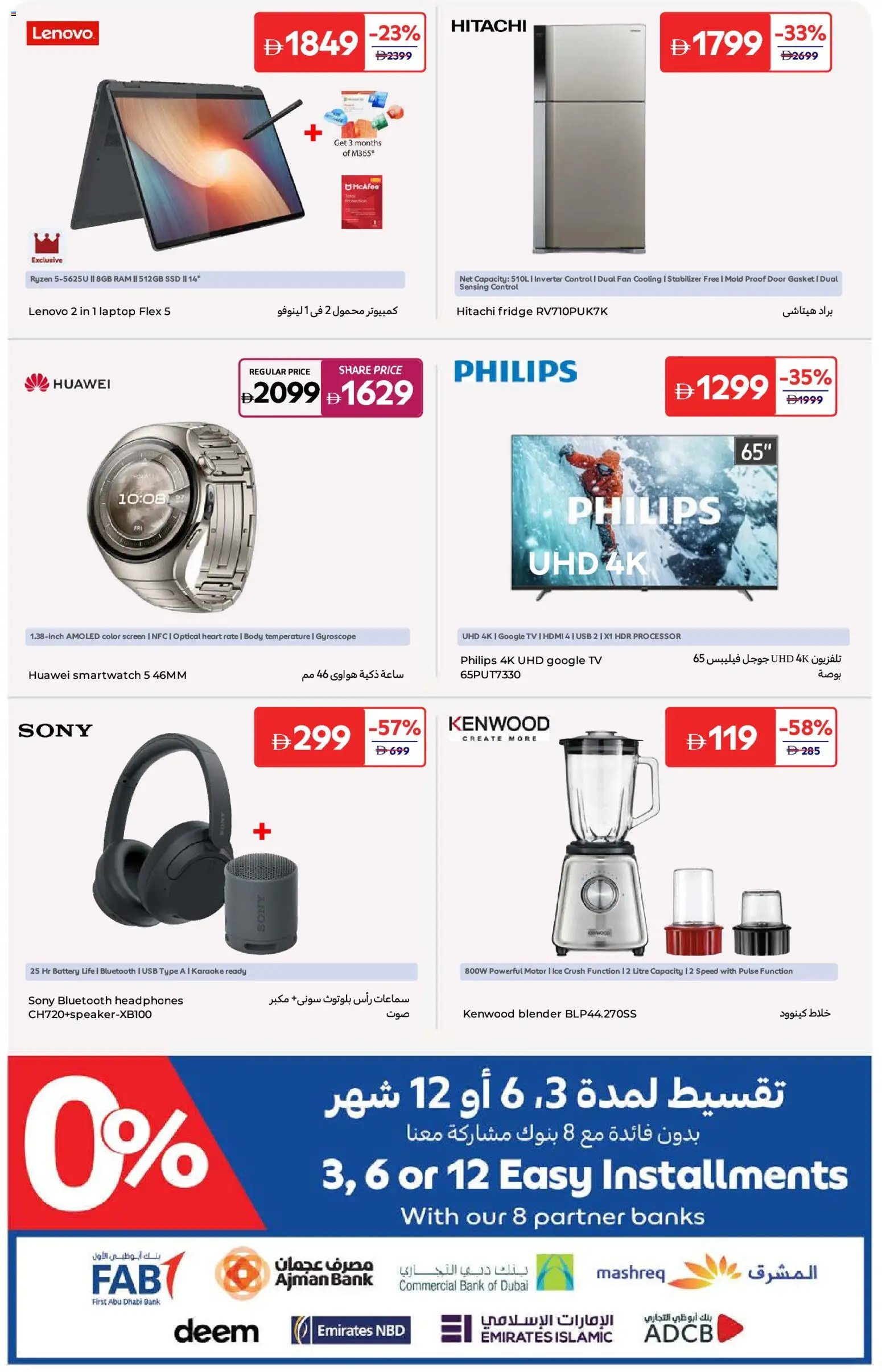 {H1} | Page: 20 | Products: Løg, Mousse à raser, Tablets, Juicer