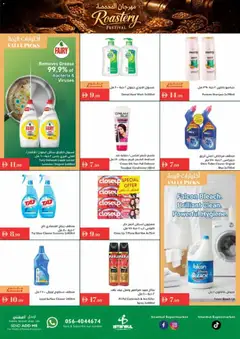 Preview of Istanbul Supermarket - Offers valid from 25.12.2025 | Page: 16