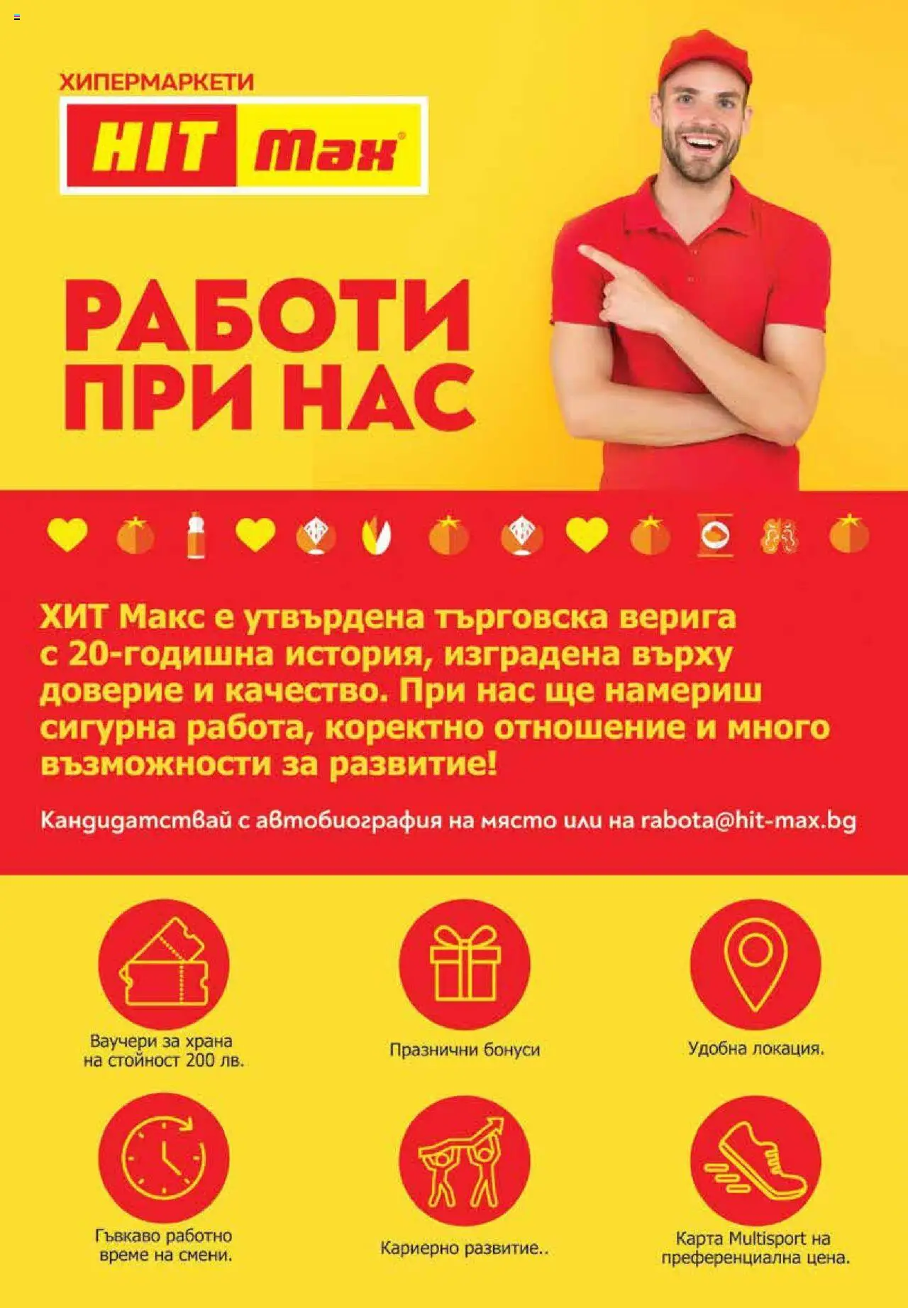  | Страница: 4