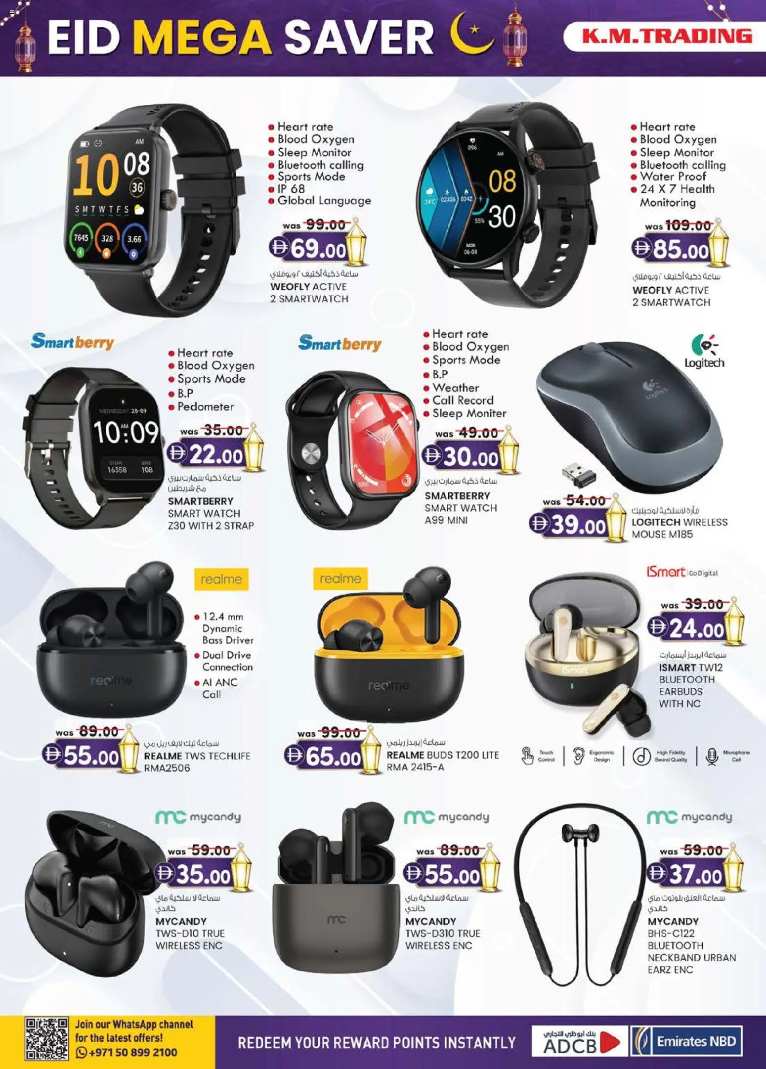 {H1} | Page: 4 | Products: Maske, Fløde