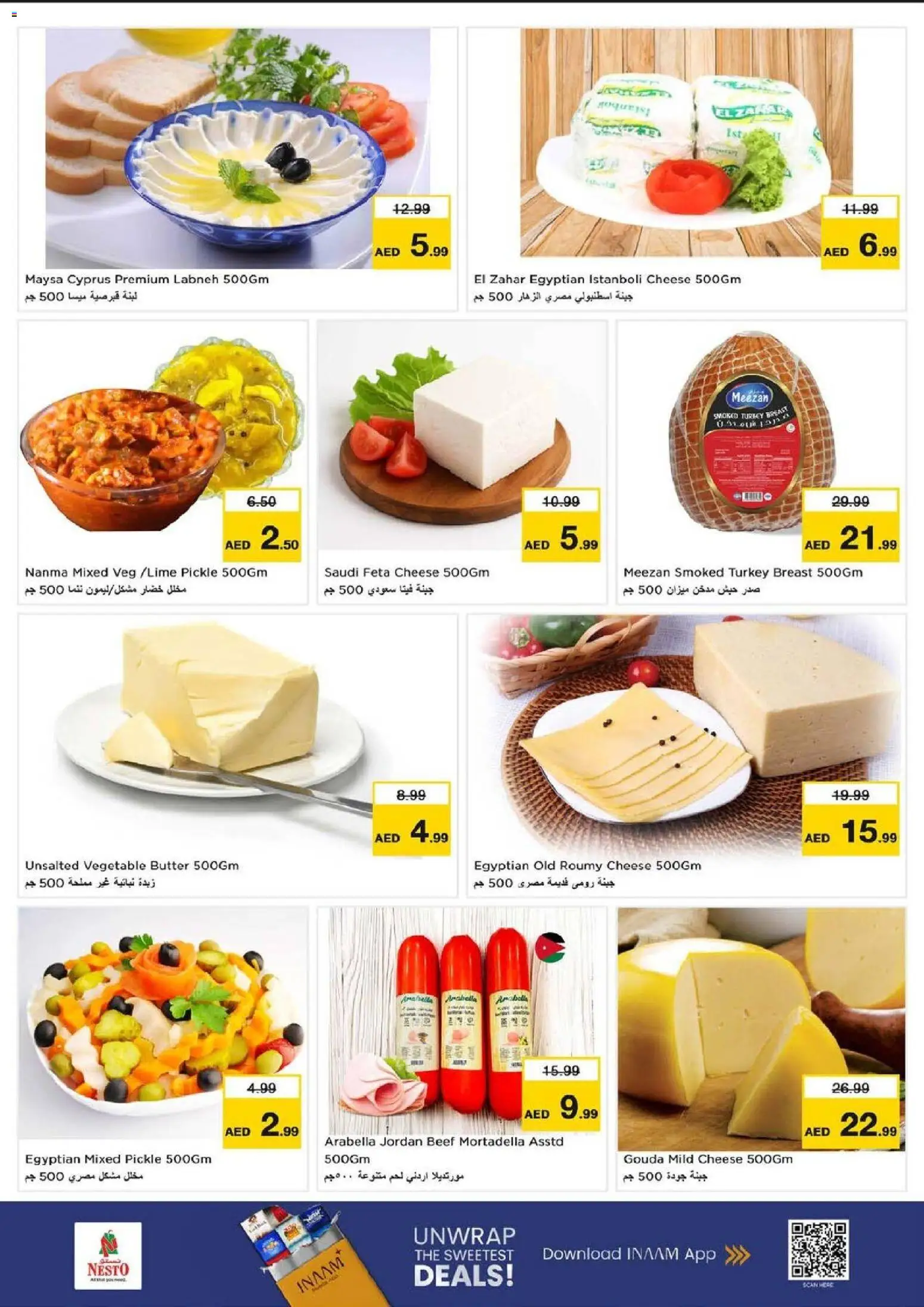 {H1} | Page: 17 | Products: Vajcia