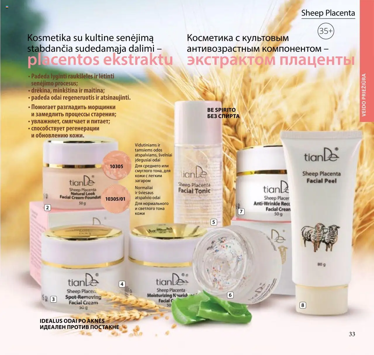 TianDe akcijos nuo 08.07.2025 | Puslapis: 33