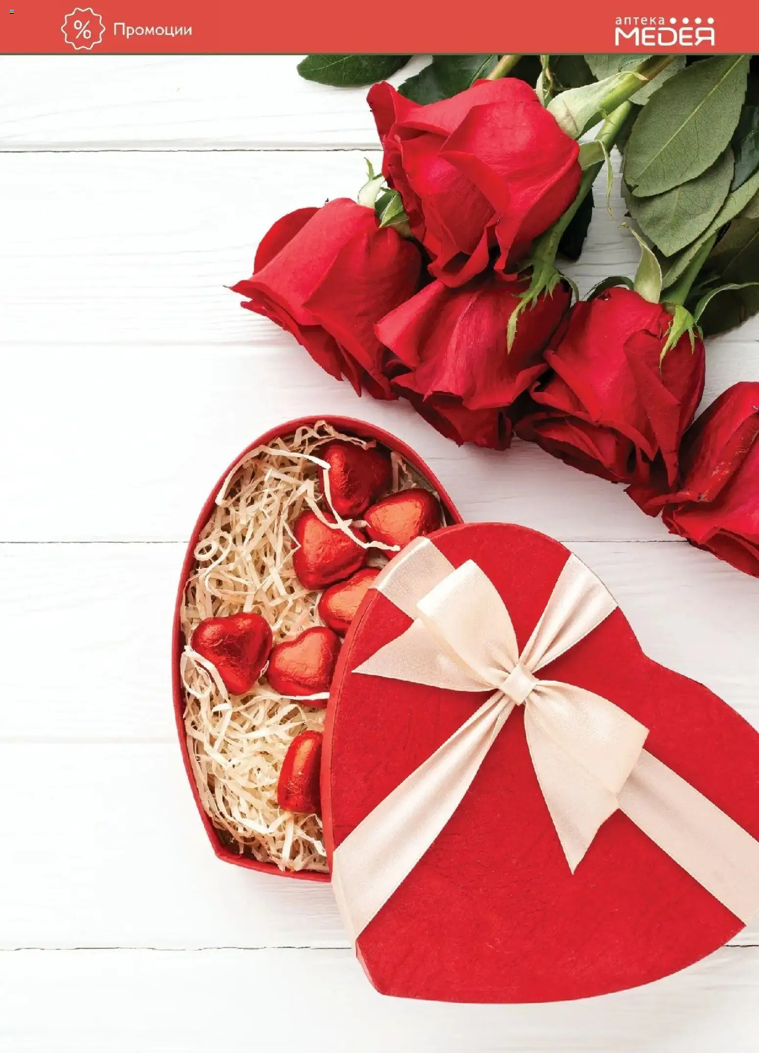 {H1} | Страница: 21