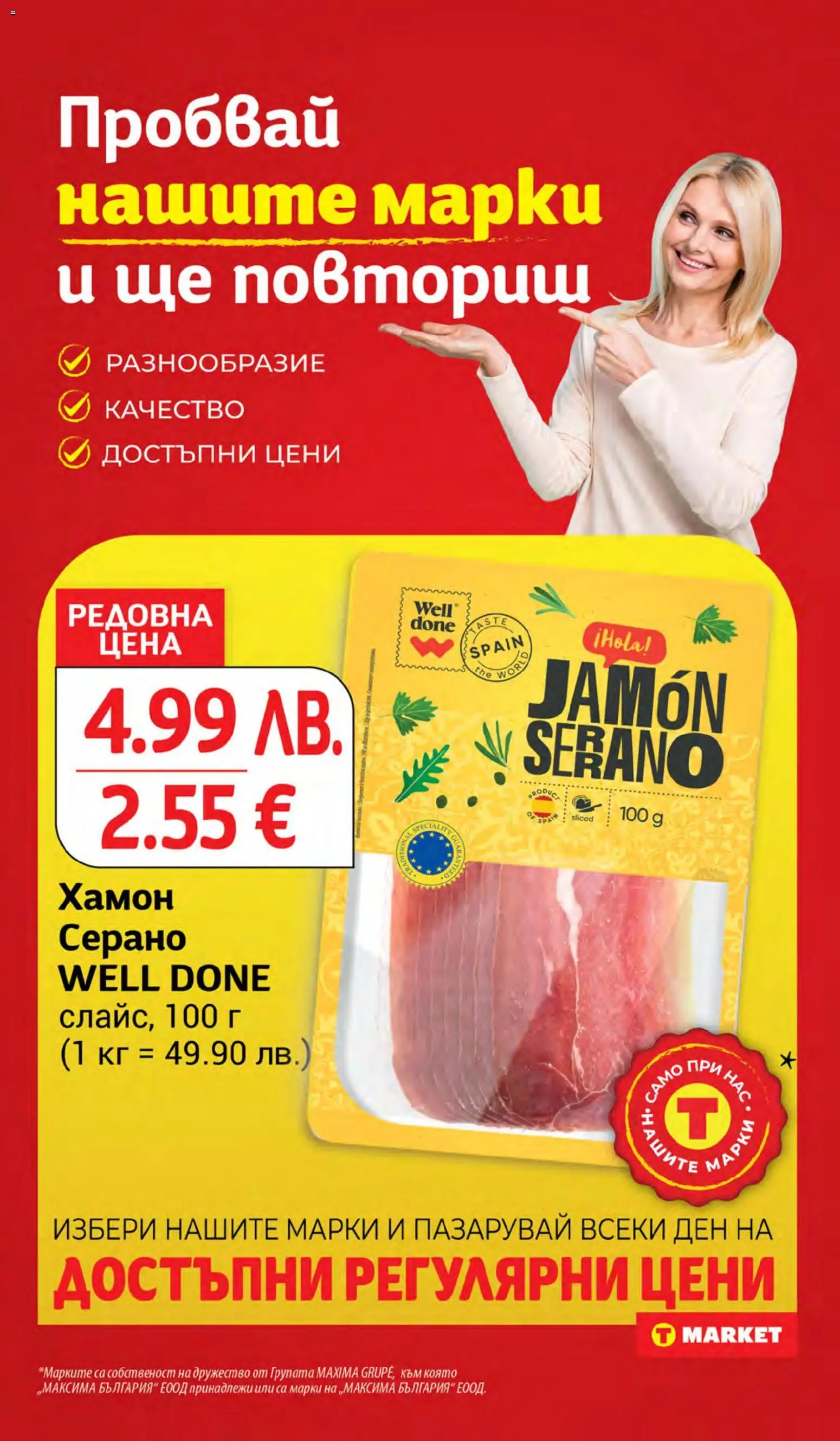 {H1} | Страница: 12