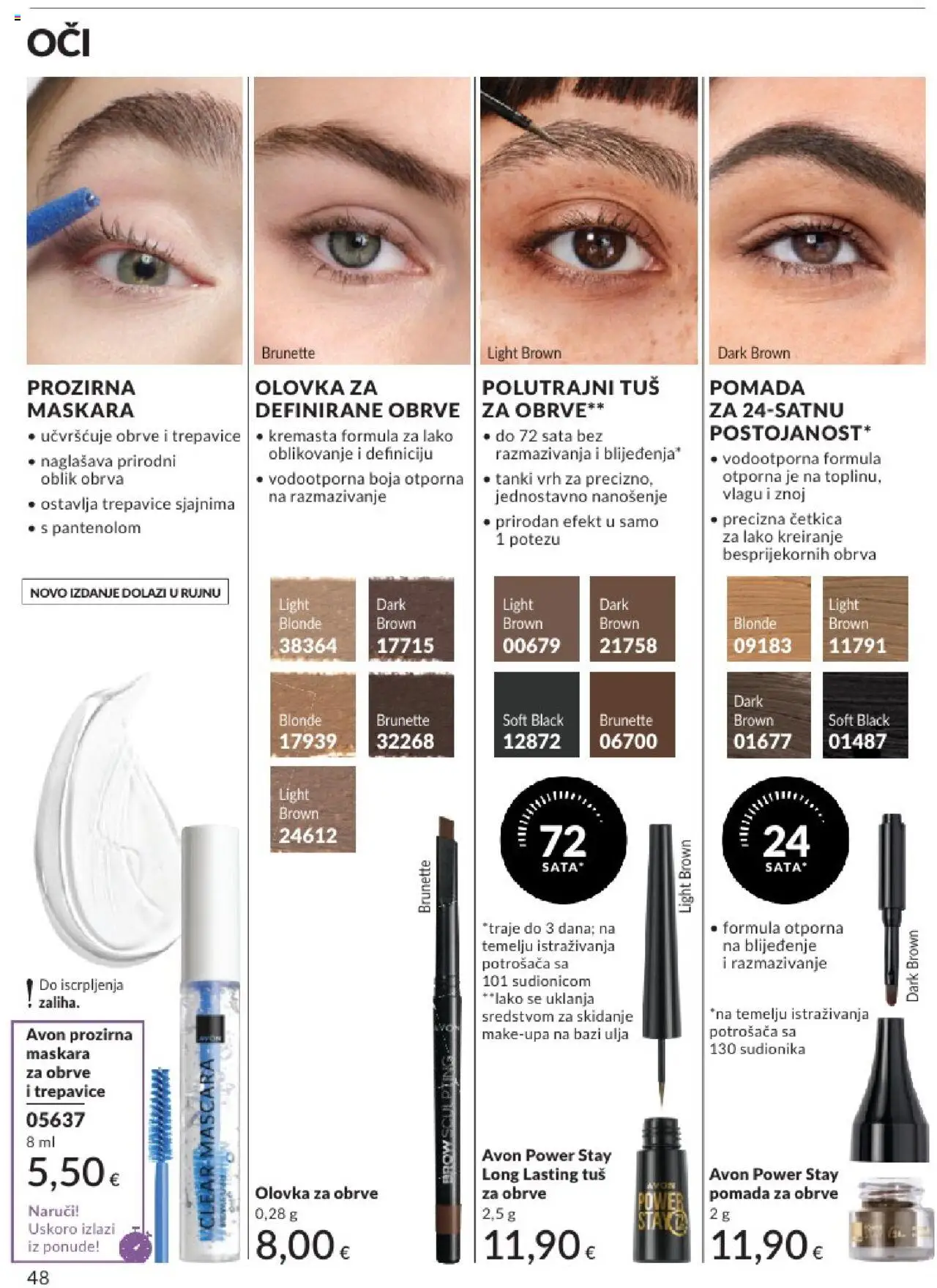 Avon katalog | vrijedi od 01.08.2025 | Stranica: 48 | Proizvodi: Tuš, Maskara, Olovka za obrve