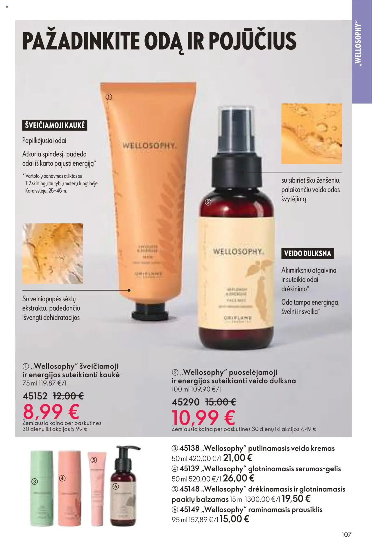 Oriflame - Katalogas 12 2025│galioja nuo 24.08.2025 | Puslapis: 107 | Prekių: Balzamas, Kremas, Kaukė, Prausiklis