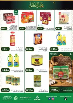 Preview of Istanbul Supermarket catalogue valid from 12.03.2026 | Page: 5