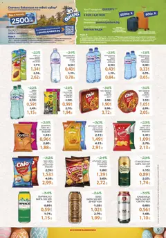 Преглед на Лекси брошура - Офертите са валидни от 01.04.2026 | Страница: 9