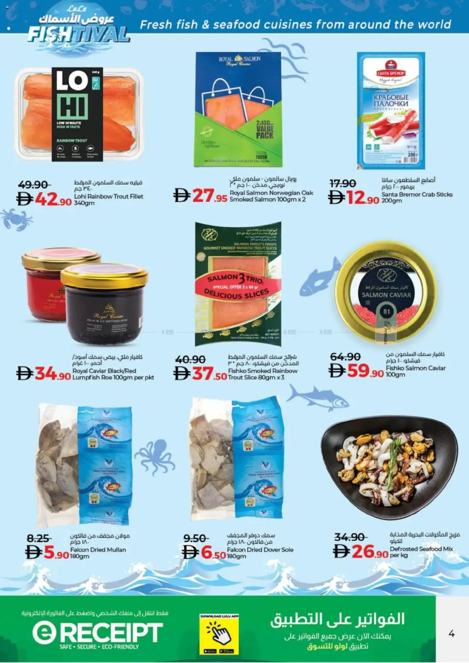 {H1} | Page: 4 | Products: Хладилник