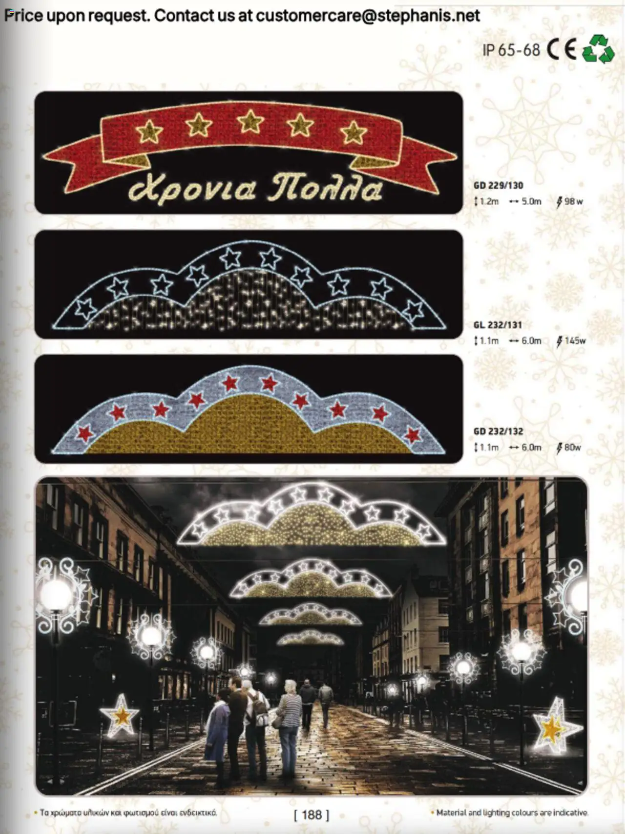 Stephanis Κατάλογος – σε ισχύ από 13.10.2025 | Σελίδα: 199