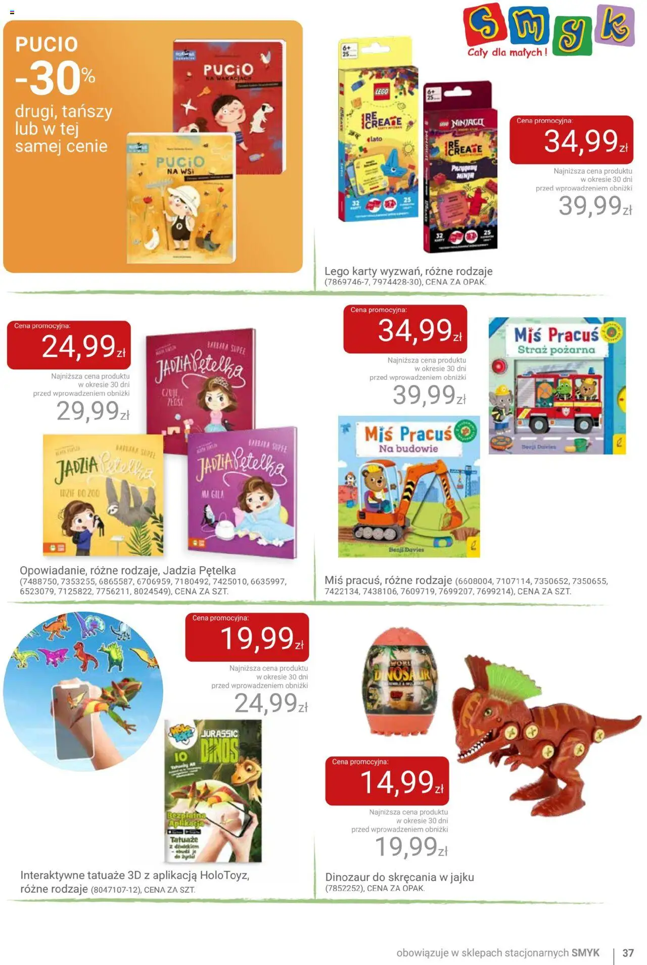 Smyk Gazetka od 17.06.2025 | Strona: 37 | Produkty: Lego