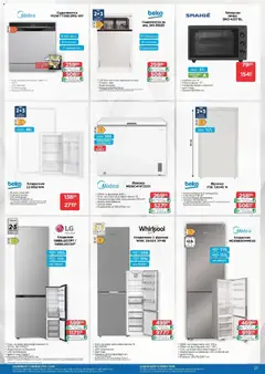 Преглед на Технополис брошура - Офертите са валидни от 19.02.2026 | Страница: 21