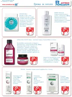 Преглед на Ремедиум брошура - Офертите са валидни от 01.10.2025 | Страница: 51 | Продукти: Шампоан, Таблетки, Аксесоар