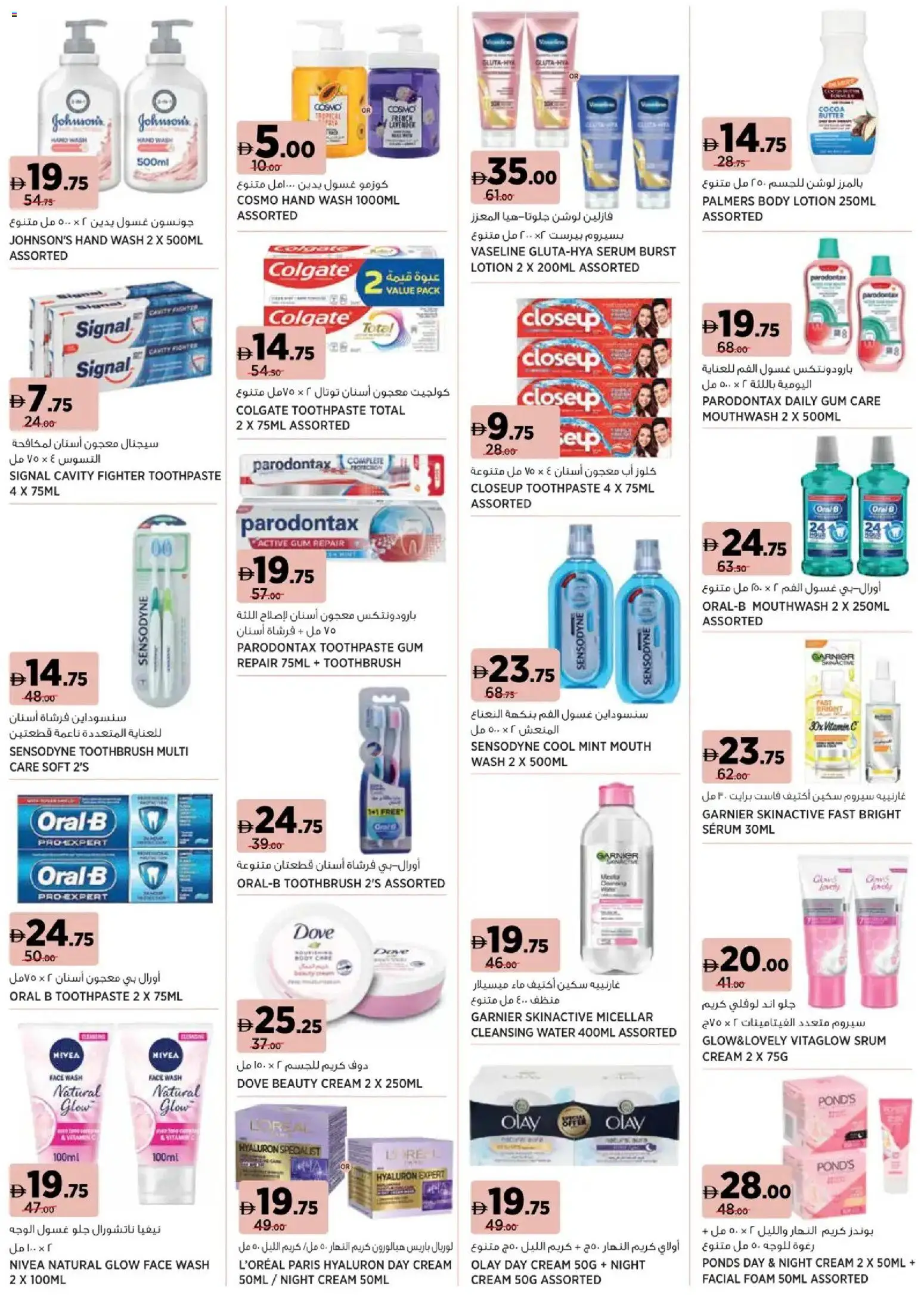 {H1} | Page: 5 | Products: Βοδινό κρέας, Κέτσαπ, Σετ υπνοδωματίου, Котлон