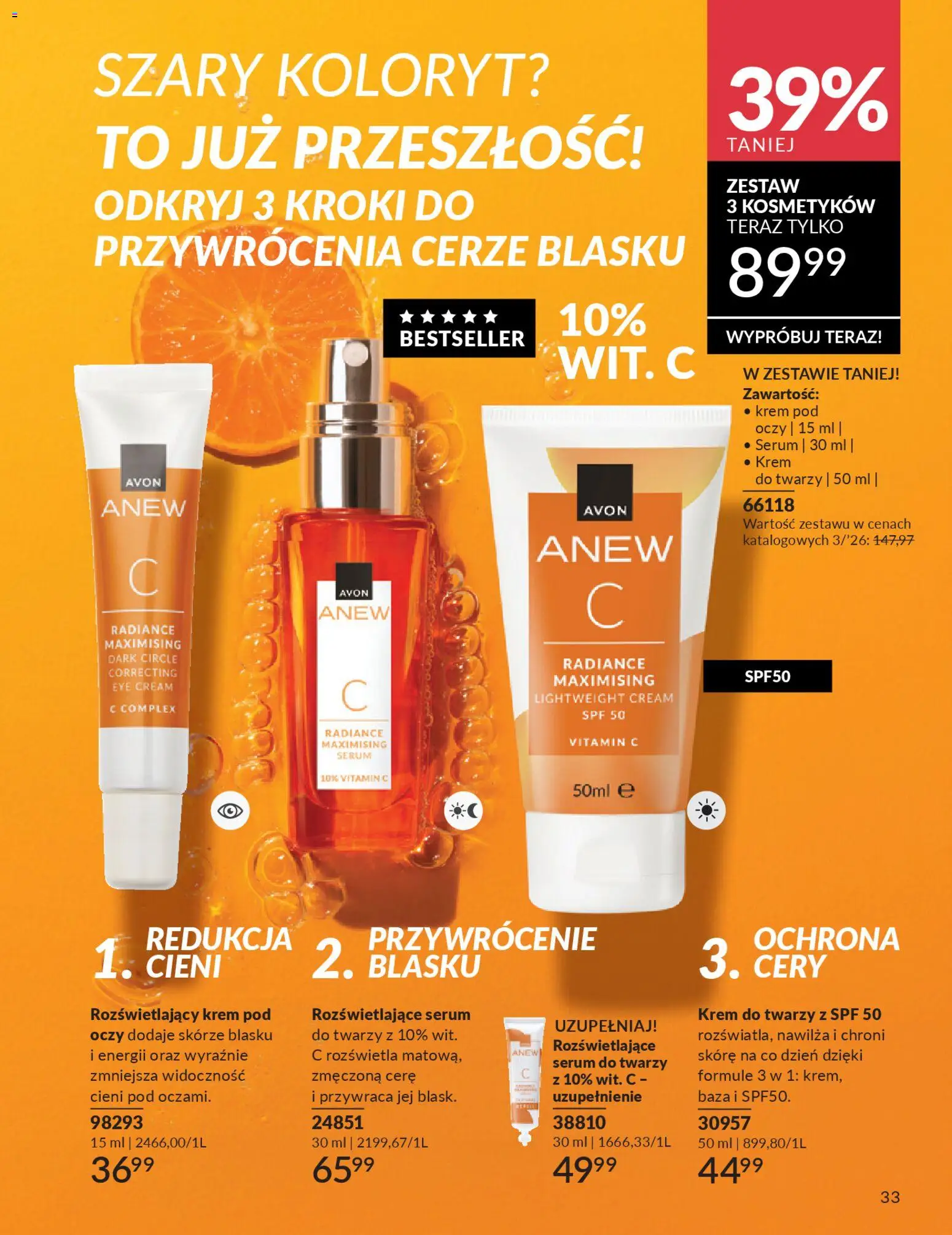 Avon Katalog 3 2026 od 01.03.2026 | Strona: 33 | Produkty: Krem, Krem do twarzy, Serum do twarzy