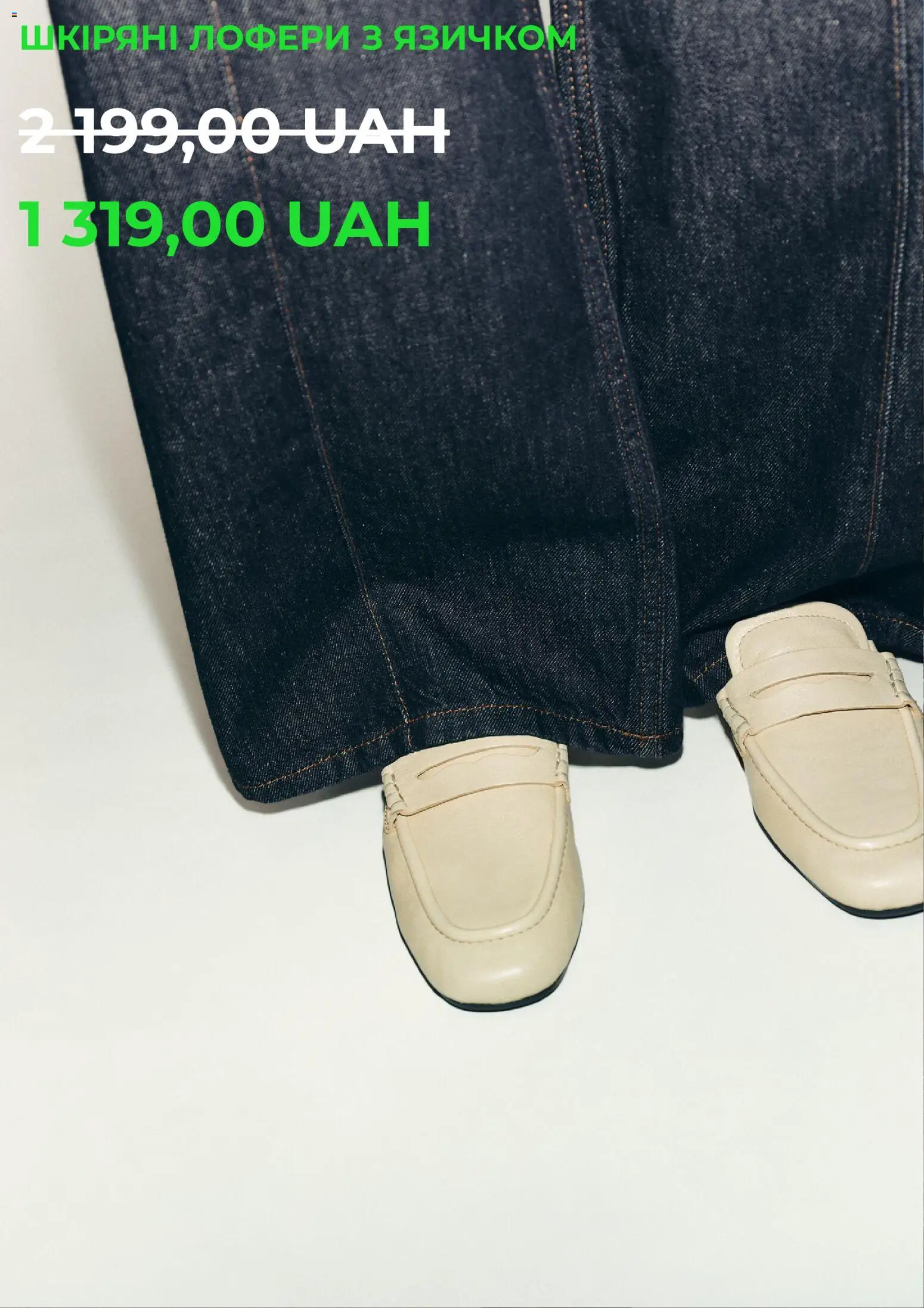 Yves Rocher Kаталог - дійснийкції з 27.11.2025 | Сторінка: 7