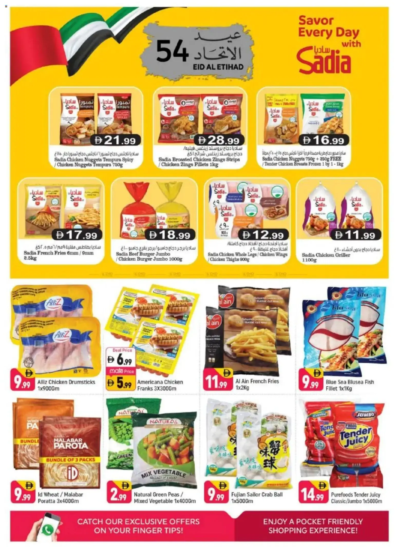 {H1} | Page: 4 | Products: Čokoláda, Schokolade, Έπιπλο κουζίνας, Хладилник